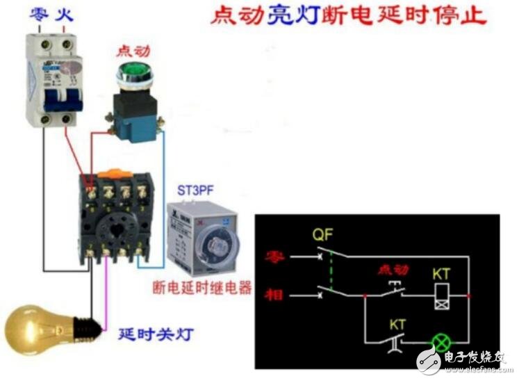 断电<b class='flag-5'>延时</b><b class='flag-5'>继电器</b>接线图_断电<b class='flag-5'>延时</b><b class='flag-5'>继电器</b><b class='flag-5'>接法</b>