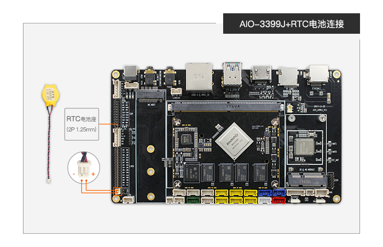 <b class='flag-5'>fireflyAIO-3399J</b><b class='flag-5'>主板</b>RTC使用简介
