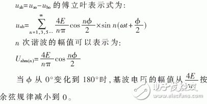 基于CAN总线和分布单元控制器实现高压变频分布式控制系统的设计