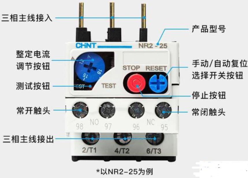 热<b class='flag-5'>继电器</b>工作原理及选型