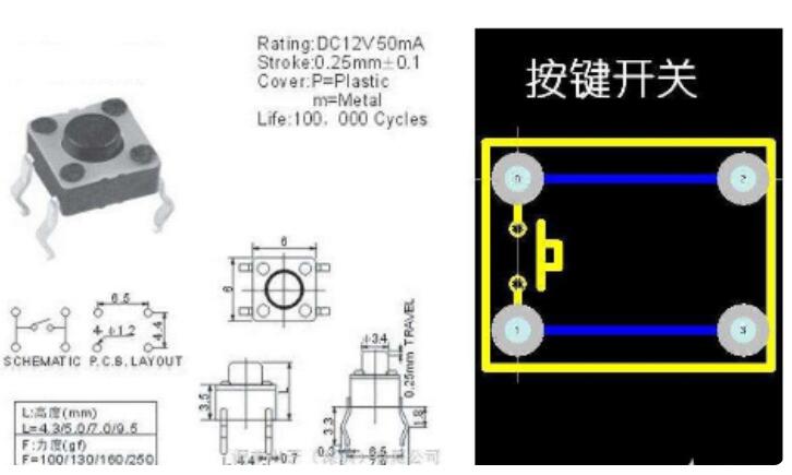 <b class='flag-5'>按钮开关</b>怎么接线