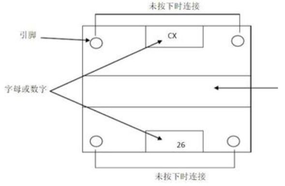 按钮开关怎么接线