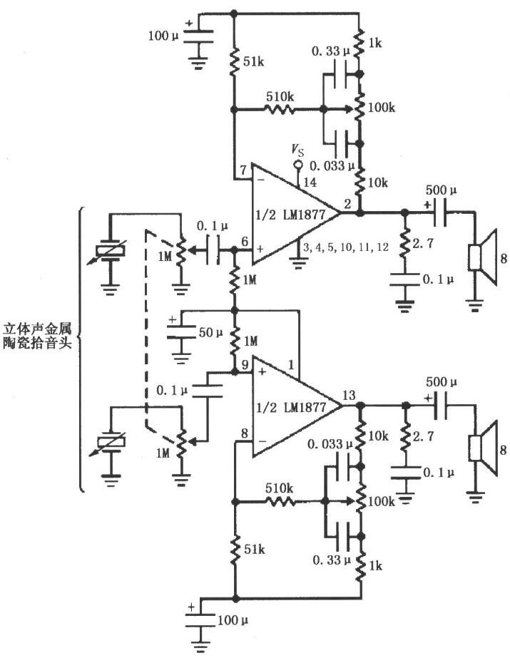 基于<b class='flag-5'>LM1877</b>构成的<b class='flag-5'>立体声</b><b class='flag-5'>放大</b><b class='flag-5'>威廉希尔官方网站
图</b>