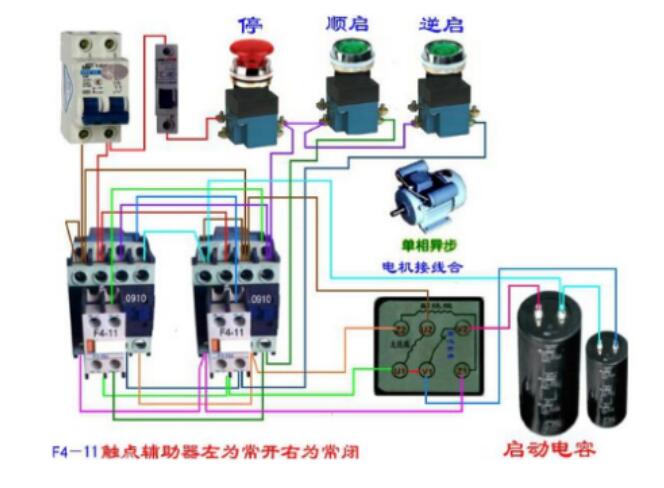 直流接触器怎么接线