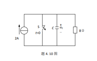 <b class='flag-5'>威廉希尔官方网站
</b>的<b class='flag-5'>暂态</b><b class='flag-5'>分析</b>经典复习题免费下载