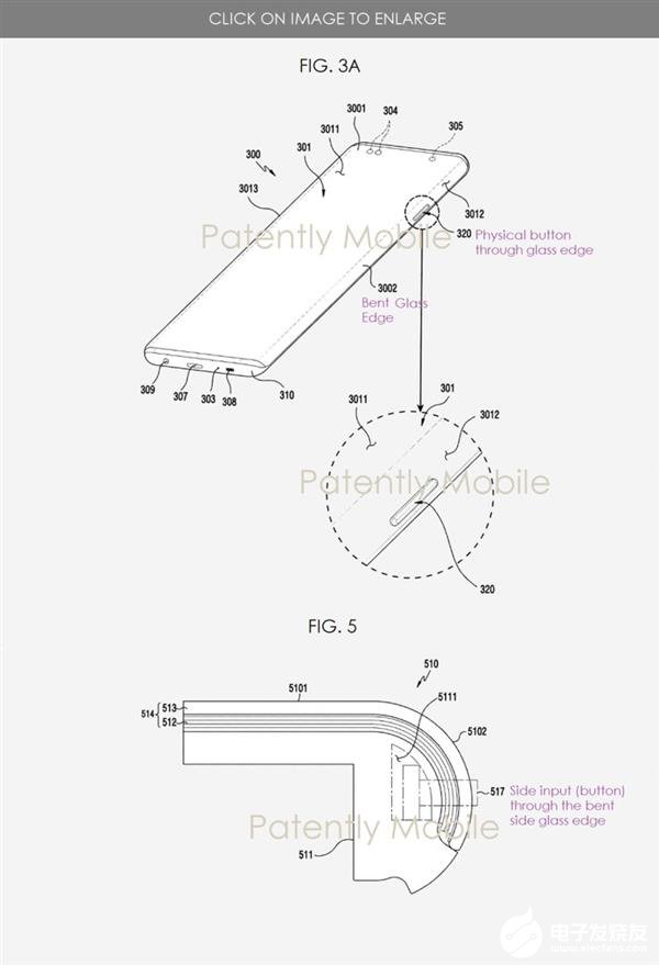 三星瀑布屏新专利曝光 侧面打孔容纳实体音量按钮