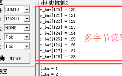 STM32F<b class='flag-5'>10</b>x _硬件<b class='flag-5'>I2C</b>读写<b class='flag-5'>EEPROM</b>(标准外设库版本)