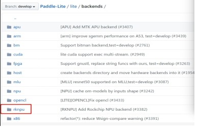 NPU时代来临，瑞芯微AI芯片与Paddle Lite完成适配