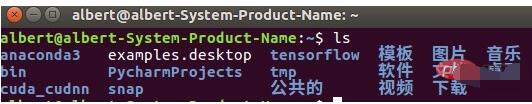 <b class='flag-5'>linux</b><b class='flag-5'>系统</b>的<b class='flag-5'>入门教程</b>