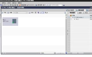 艾默森<b class='flag-5'>MODBUS</b> <b class='flag-5'>TCP</b><b class='flag-5'>转</b>PROFINET<b class='flag-5'>网关</b><b class='flag-5'>配置</b>案例的分析