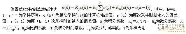 基于虚拟仪器技术实现发动机综合性能测试系统的设计