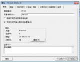 <b class='flag-5'>PROFINET</b> <b class='flag-5'>IO</b><b class='flag-5'>设备</b><b class='flag-5'>名称</b>