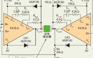 采用基于MOSFET架构实现<b class='flag-5'>压电</b><b class='flag-5'>致</b><b class='flag-5'>动</b><b class='flag-5'>器</b>的设计