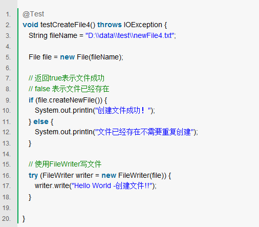干货：总结Java中创建文件的五种最佳实践方法