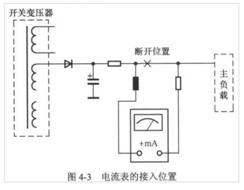 开关电源的检修方法_开关电源常见故障维修