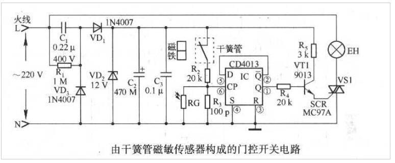 <b class='flag-5'>干簧管</b><b class='flag-5'>磁</b><b class='flag-5'>敏</b><b class='flag-5'>传感器</b><b class='flag-5'>构成</b>的门控开关<b class='flag-5'>威廉希尔官方网站
</b>