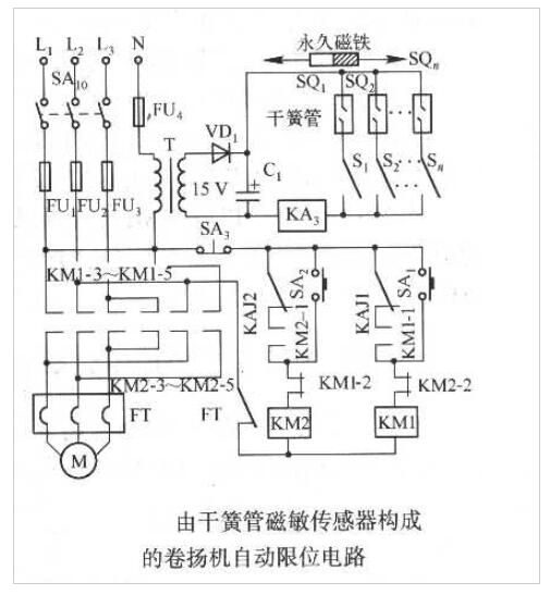 <b class='flag-5'>干簧管</b><b class='flag-5'>磁</b><b class='flag-5'>敏</b><b class='flag-5'>传感器</b><b class='flag-5'>构成</b>的卷扬机自动限位<b class='flag-5'>威廉希尔官方网站
</b>