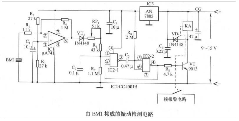 <b class='flag-5'>振动</b><b class='flag-5'>传感器</b>BM1<b class='flag-5'>构成</b>的<b class='flag-5'>振动</b>检测<b class='flag-5'>威廉希尔官方网站
</b>