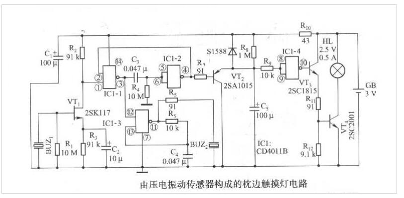 压电<b class='flag-5'>振动</b><b class='flag-5'>传感器</b><b class='flag-5'>构成</b>的枕边触摸灯<b class='flag-5'>威廉希尔官方网站
</b>