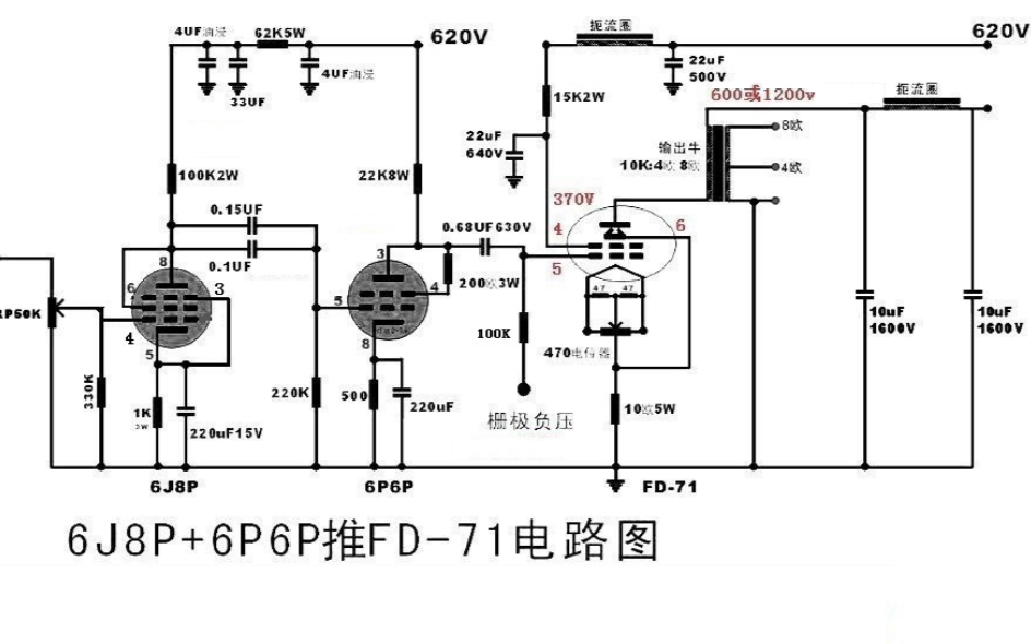 <b class='flag-5'>6J8P</b>和<b class='flag-5'>6P6P</b><b class='flag-5'>电子管</b>功率放大器与FD70和FD71单端胆机的威廉希尔官方网站
图免费下载