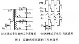 <b class='flag-5'>电源</b><b class='flag-5'>隔离</b>与<b class='flag-5'>非</b><b class='flag-5'>隔离</b>的概念