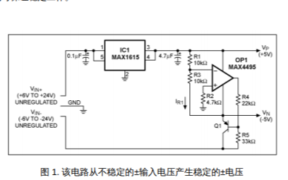 如何在<b class='flag-5'>运算放大器</b>上使用空闲的运放<b class='flag-5'>产生</b><b class='flag-5'>负电源</b>