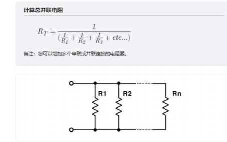 13个常用的威廉希尔官方网站
基础公式合集详细概述