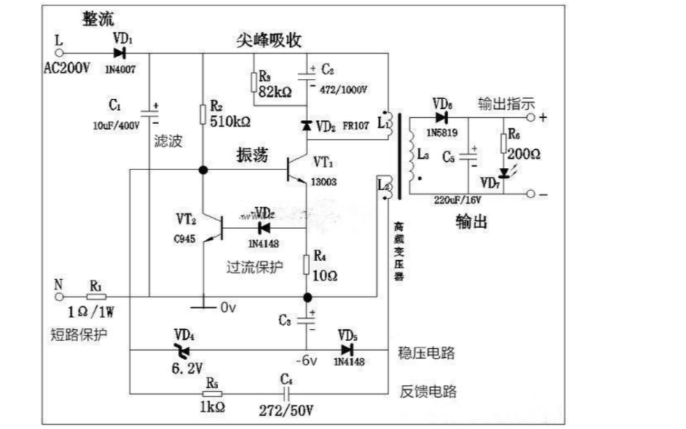 手机<b class='flag-5'>充电器</b>的6个方案威廉希尔官方网站
图<b class='flag-5'>详细说明</b>