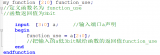 讲解<b class='flag-5'>function</b>任务的<b class='flag-5'>用法</b>