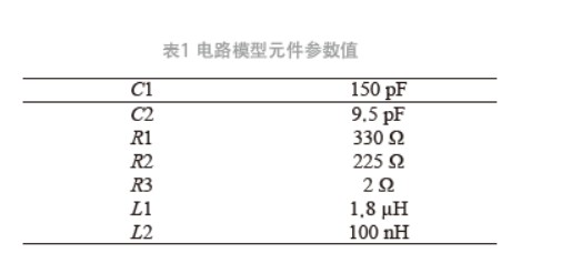 一种新的静电发生器威廉希尔官方网站
模型