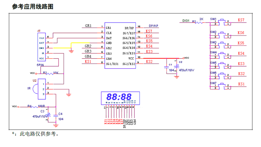 <b class='flag-5'>LED</b><b class='flag-5'>驱动</b>控制专用威廉希尔官方网站
<b class='flag-5'>VK</b>1650,<b class='flag-5'>LED</b><b class='flag-5'>驱动</b><b class='flag-5'>芯片</b>选型