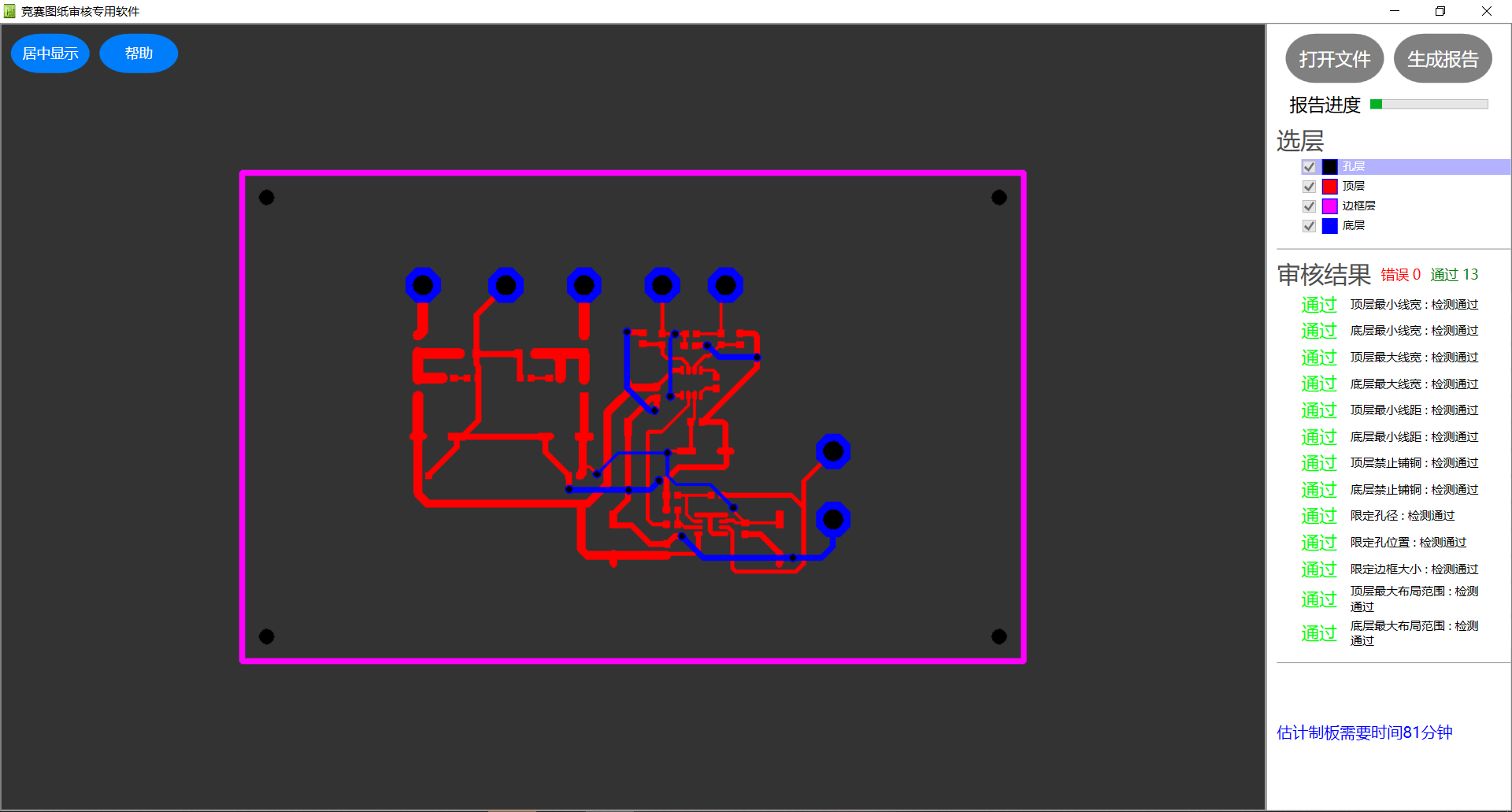 poYBAGHnpGKAPYYdAAG577b4MBI651.png