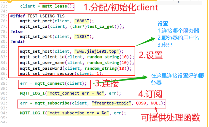 MQTT的概述与MQTT代码编程理解