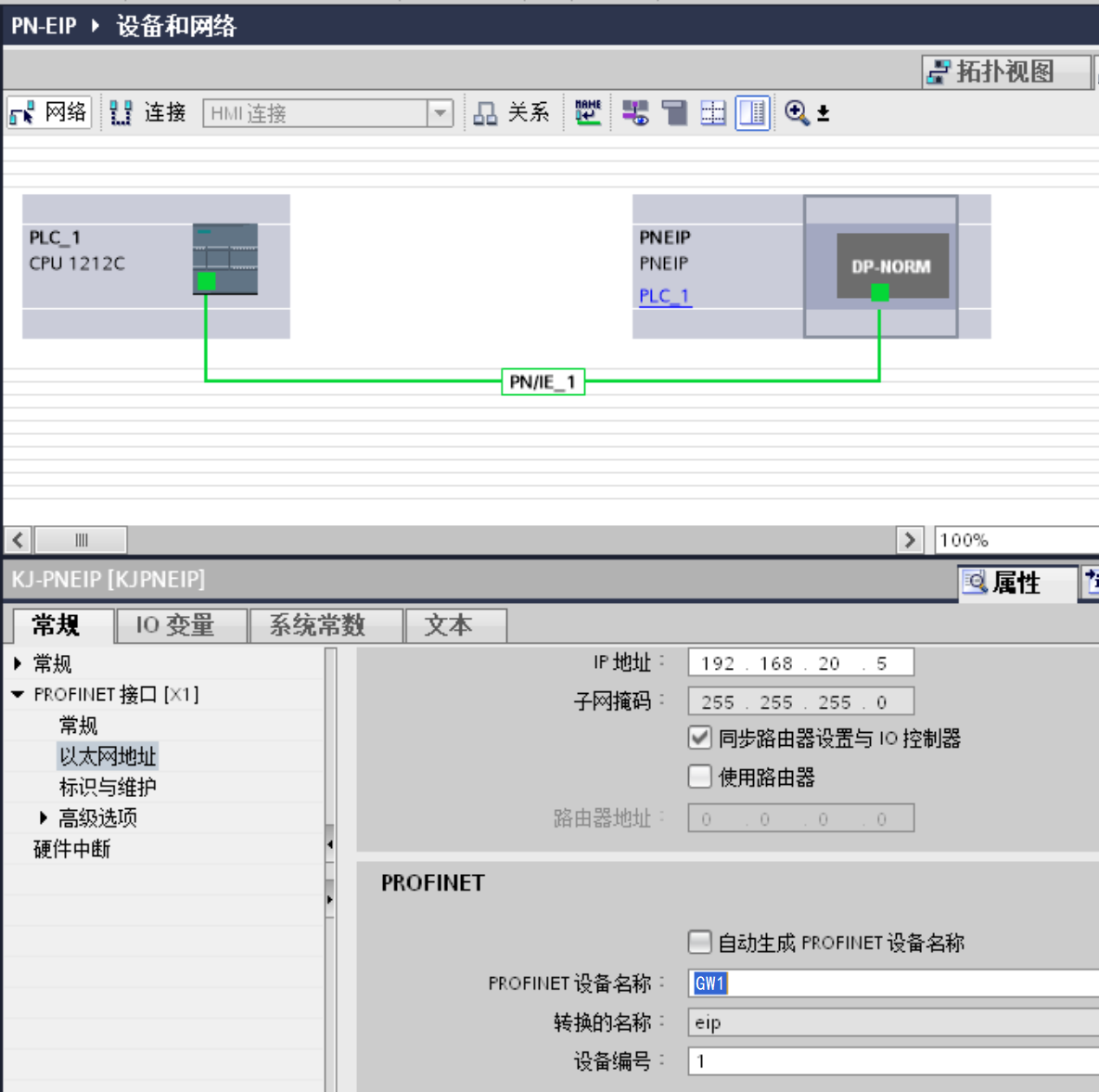 罗克韦尔PLC与西门子PLC以太网通讯进行连接