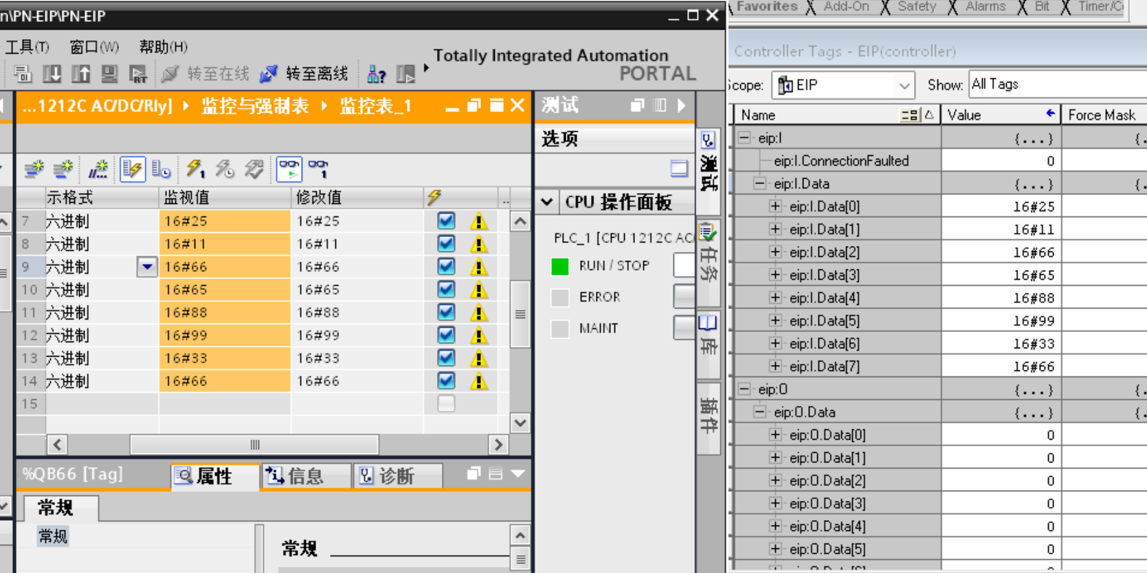 罗克韦尔PLC与西门子PLC以太网通讯进行连接