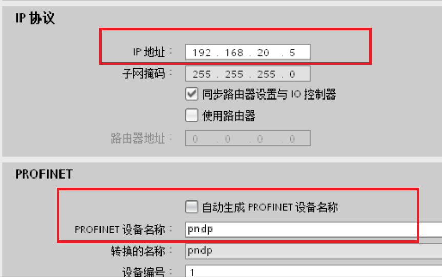 PROFIBUS转PROFINET网关GW-PBM-PN设置