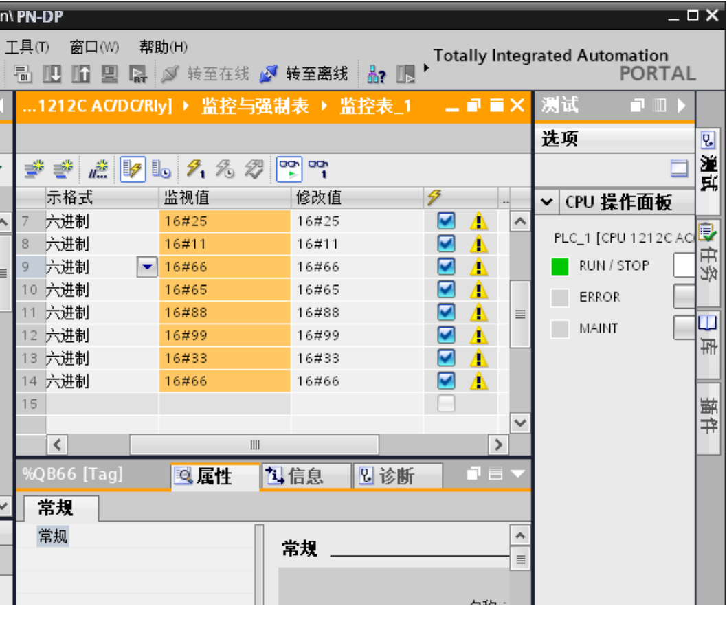 PROFIBUS转PROFINET网关GW-PBM-PN设置