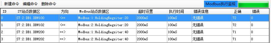 兴达易控mpi-eth-xd1 0plus产品介绍