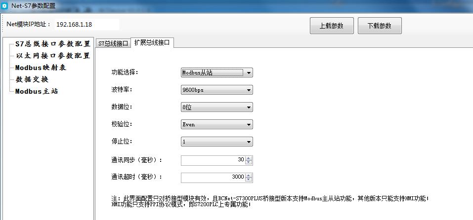 兴达易控mpi-eth-xd1 0plus产品介绍