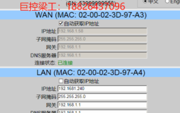 巨控GRM532Y 实现<b class='flag-5'>S7-200smart</b>远程上下载<b class='flag-5'>程序</b>