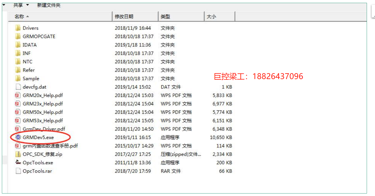 如何使用<b class='flag-5'>巨</b>控<b class='flag-5'>GRM</b>531Y实现组态软件WINCC<b class='flag-5'>远程</b><b class='flag-5'>监控</b><b class='flag-5'>系统</b>