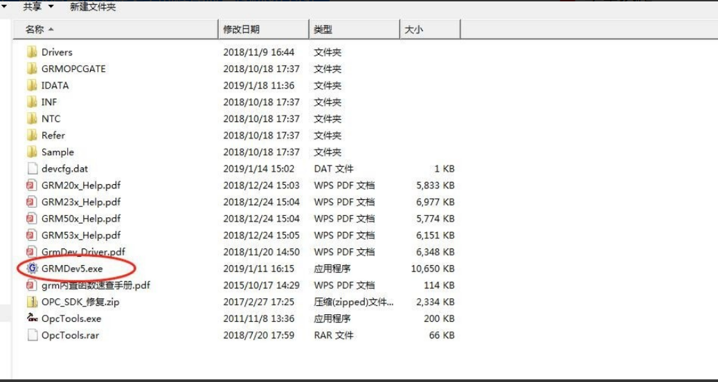 通过<b class='flag-5'>GRM530</b>来实现<b class='flag-5'>PLC</b> S7200故障时短信微信报警