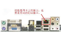 <b class='flag-5'>rj45</b><b class='flag-5'>以太网</b><b class='flag-5'>接口</b>是网线<b class='flag-5'>接口</b>吗（问答详解）