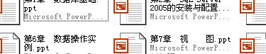 <b class='flag-5'>SQL</b> Server 2005<b class='flag-5'>数据库</b>技术与应用－电子教案pp