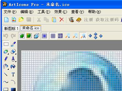 <b class='flag-5'>图标</b>制作软件工具 -(ArtIcons Pro)