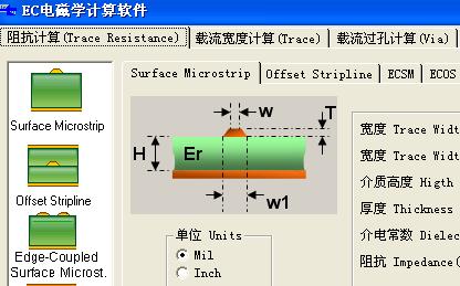 ec<b class='flag-5'>电磁学</b><b class='flag-5'>计算</b><b class='flag-5'>软件</b> V2.0