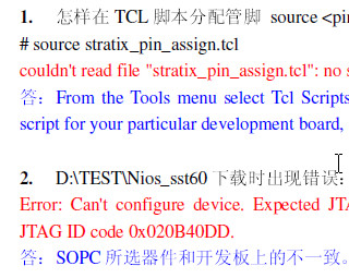 SOPC Builder/Nios <b class='flag-5'>学习</b><b class='flag-5'>经验总结</b>