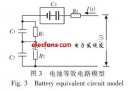 基于预测开路电压的<b class='flag-5'>SOC</b><b class='flag-5'>估算</b><b class='flag-5'>方法</b>