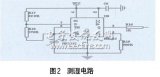 基于<b class='flag-5'>555</b><b class='flag-5'>定时器</b>的数字化测湿方法的研究