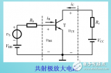 放大威廉希尔官方网站
的图解<b class='flag-5'>分析法</b>和小信号模型<b class='flag-5'>分析法</b>的解析